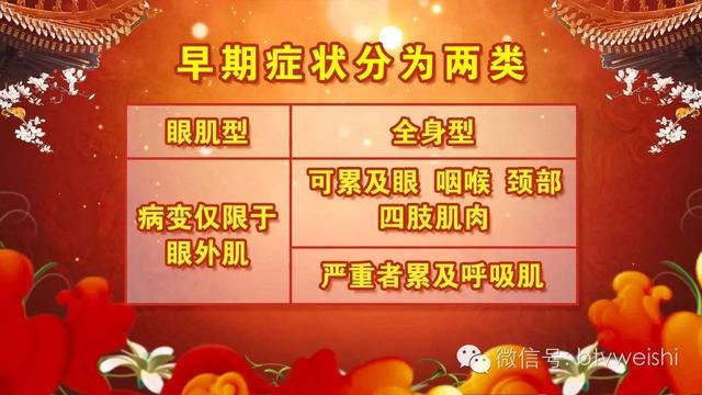 养生堂今晚回放（养生堂今日17:25播出）(7)