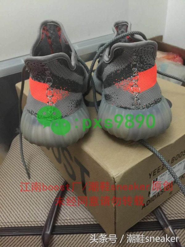 阿迪达斯ultra boost和yeezy区别（阿迪达斯yeezy350）(5)