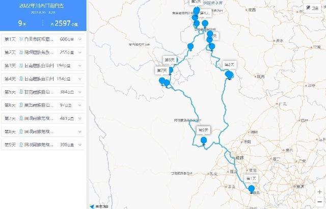 川西大环线自驾攻略三日游（2022年川西自驾游记）(4)