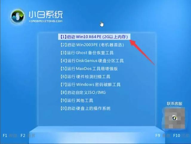 用u盘装win7系统步骤教程（怎么使用u盘装win7系统）(11)