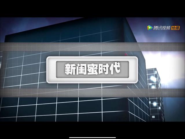 蒋欣张歆艺童瑶合作的电视剧（童谣蒋欣张歆艺主演新闺蜜时代）(1)