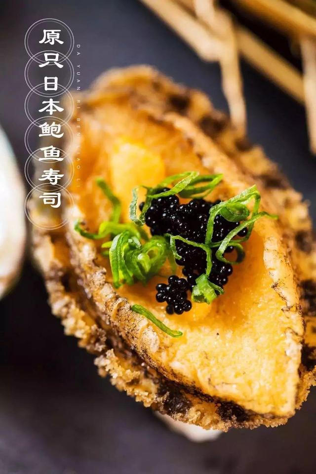 广州寿司哪个好吃一点（藏在广州的人气寿司）(70)