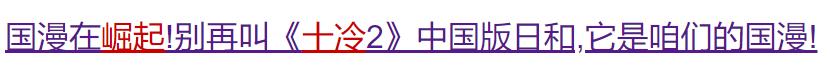 熬了30年终要成为下一位票房担当（他们终于不用跪着换票房）(26)