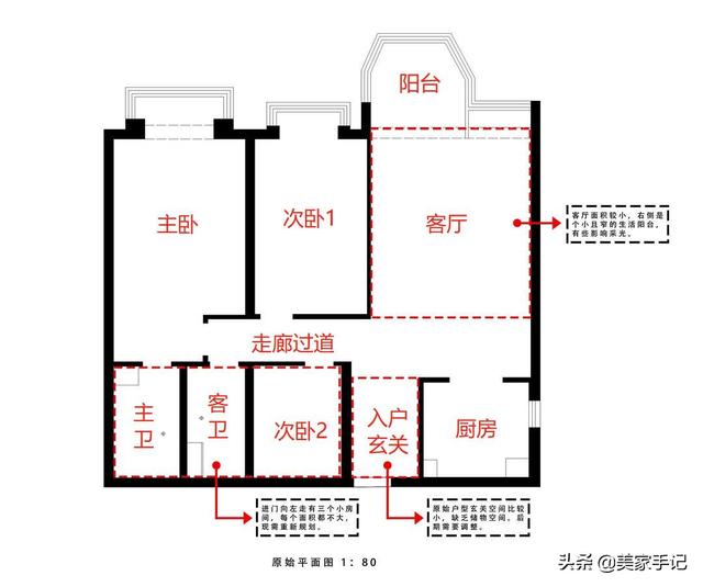 极简电视墙有门 北京夫妻123，的家因巧妙布置而走红网络(1)