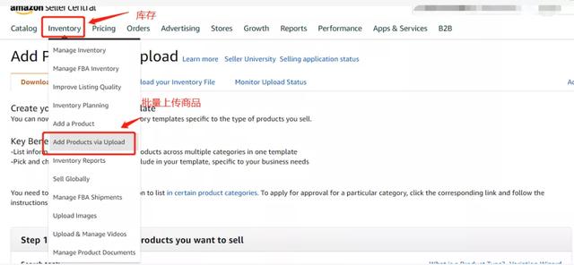 亚马逊怎么使用表格批量上传产品（超详细保姆级教学）(7)