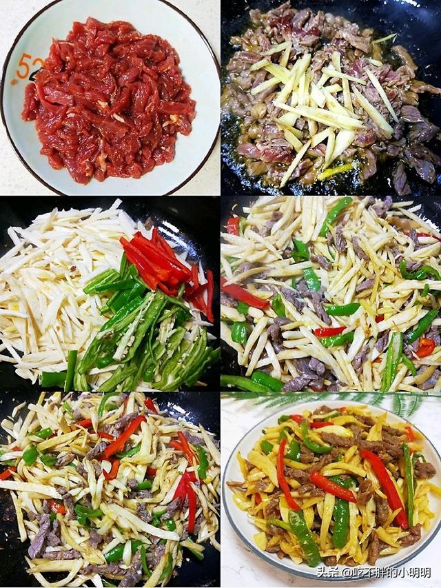 牛肉炒茭白简单做法（超级好吃的家常下饭菜）(4)