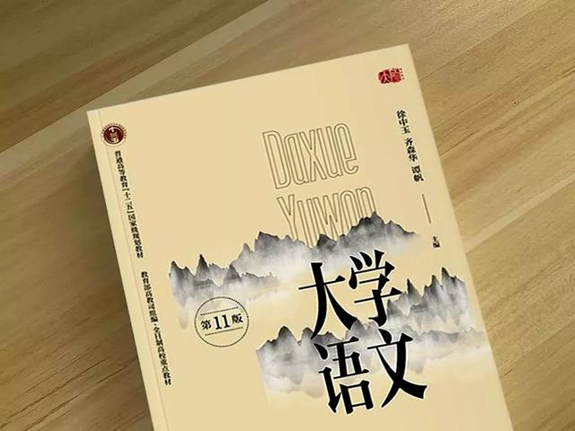 专插本最新教材（专插本考试用到教材）(7)