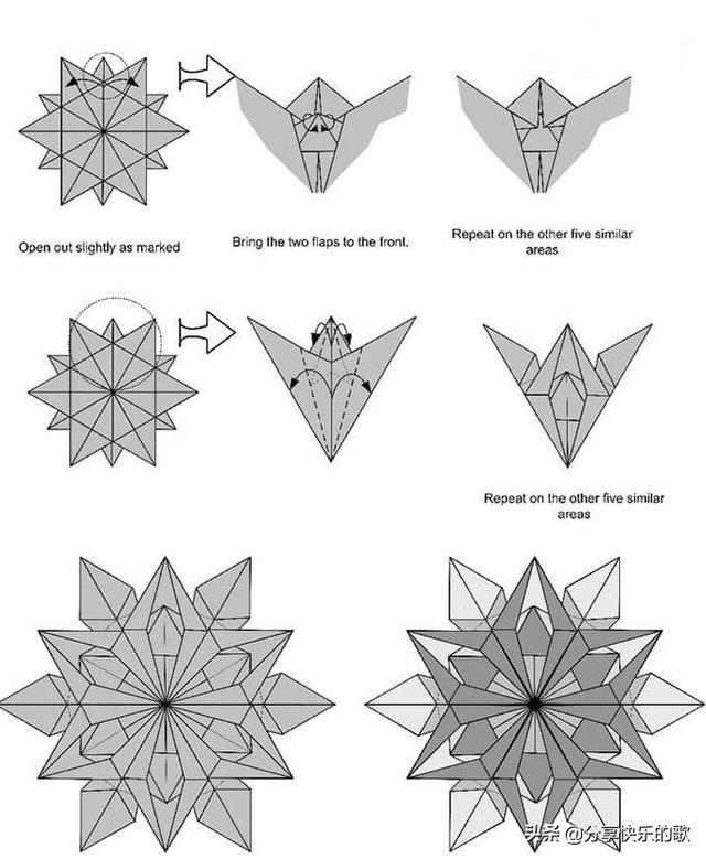 雪花还有哪些折法（今天的雪花有点不一样）(35)