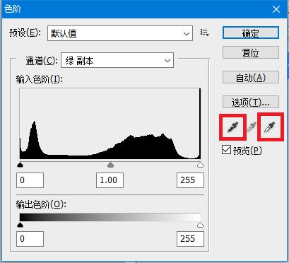 ps怎么抠图人像详细步骤（PS教程利用通道抠图）(6)