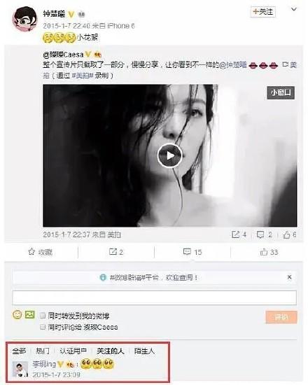 李现初恋女友甜蜜合影女星出镜（盘点宝藏男孩李现的五任前女友）(5)