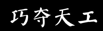 每天一分钟轻松学会计（每日学习沉重VS深重）(3)