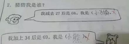 教小孩学拼音太难了（教小学生读拼音可太难了）(18)