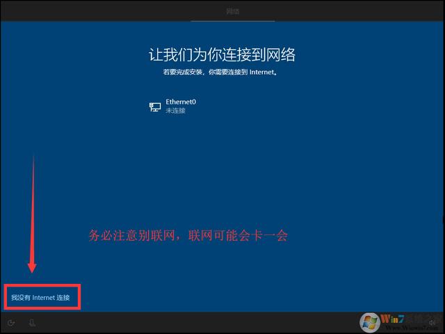 新电脑u盘安装win10系统教程（制作Win10原版系统安装U盘）(20)