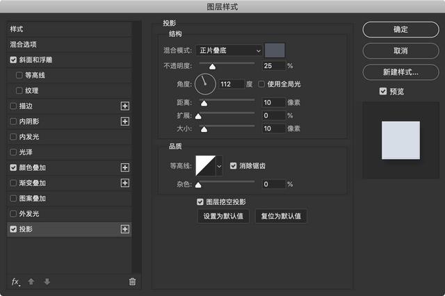 ps如何做3d文字（PS教程如何用Photoshop打造3D文字效果）(17)