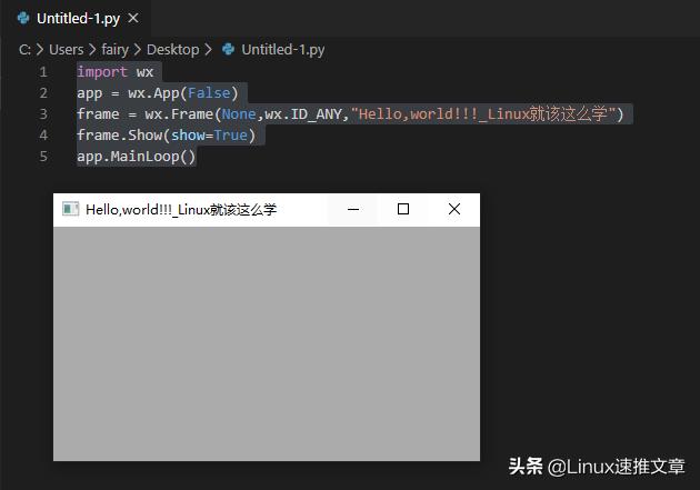 python gui开发流程（GUI界面编程-初识）(9)