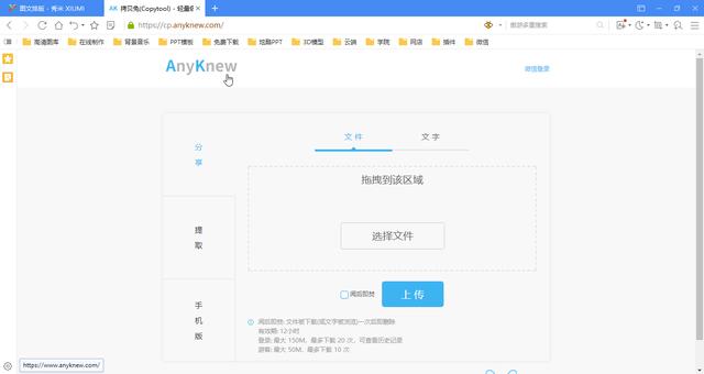 最新网站地址复制（网址分享2）(32)