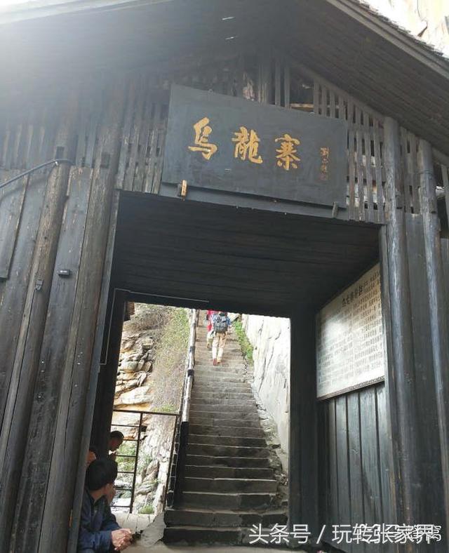 张家界凤凰古城4天3晚旅游攻略（闺蜜同行的张家界森林公园）(6)