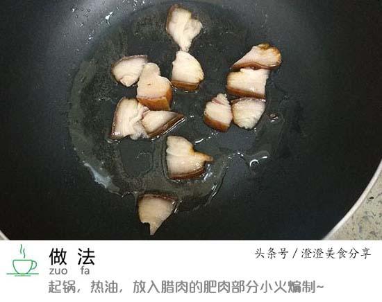 蒜苔末炒腊肉怎么炒好吃（蒜苔炒腊肉荤素搭配）(3)