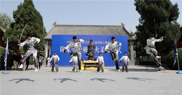 陈家沟太极拳学校太极实战训练（太极圣地陈家沟太极星火传全球  太极圣火采集仪式举行）(19)