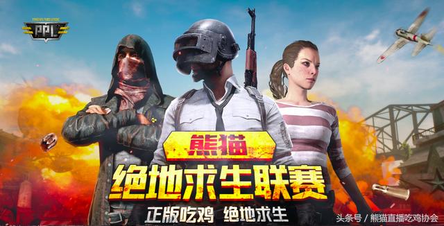 fpp和tpp哪个更容易上分pubg（TPP不知道看什么好）(1)