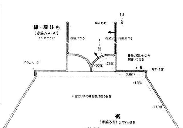 裸色吊带背心编织（编织菠萝吊带玫瑰背心）(3)