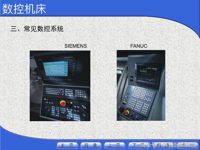 数控机床入门基础知识学习什么（花了5000元学数控机床）(13)