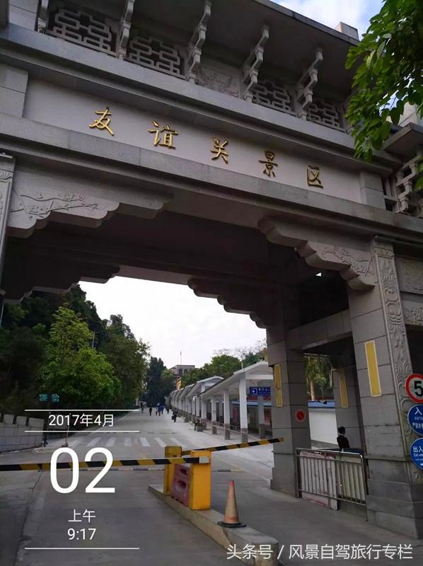 中越沿边公路游玩攻略（中越沿边公路自驾之旅）(10)