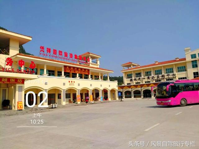 中越沿边公路游玩攻略（中越沿边公路自驾之旅）(12)