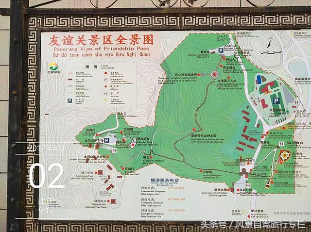 中越沿边公路游玩攻略（中越沿边公路自驾之旅）(11)