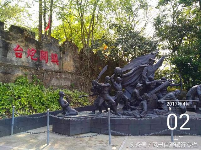 中越沿边公路游玩攻略（中越沿边公路自驾之旅）(22)