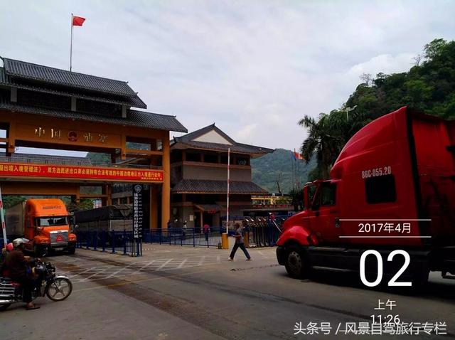 中越沿边公路游玩攻略（中越沿边公路自驾之旅）(32)