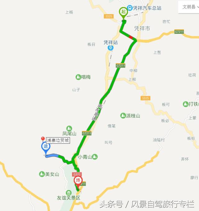 中越沿边公路游玩攻略（中越沿边公路自驾之旅）(1)