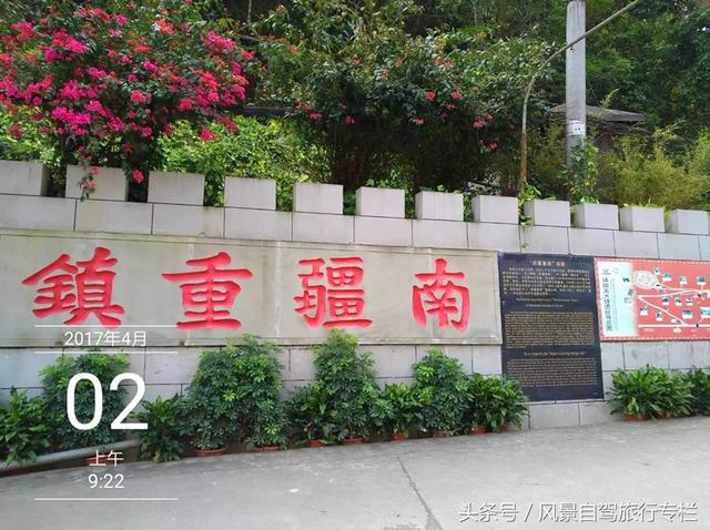 中越沿边公路游玩攻略（中越沿边公路自驾之旅）(19)