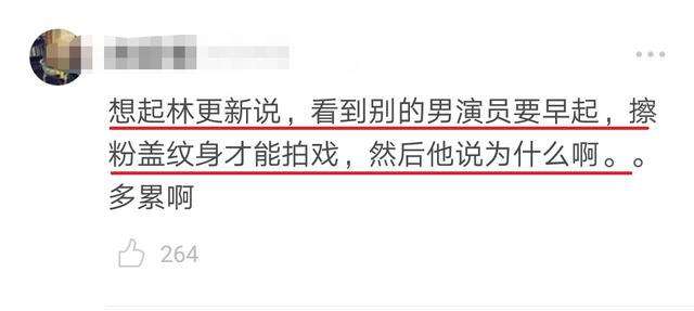 胡歌两边剃掉的背头发型（胡歌纹大花臂还咋拍戏）(10)