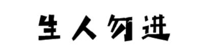 为什么德国人看不到一只流浪狗（为什么德国没有流浪狗）(7)