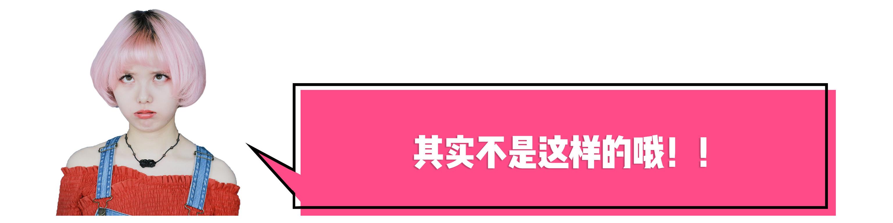 三庭五眼怎么化妆显年轻（四眼妹也能走上颜值巅峰）(18)