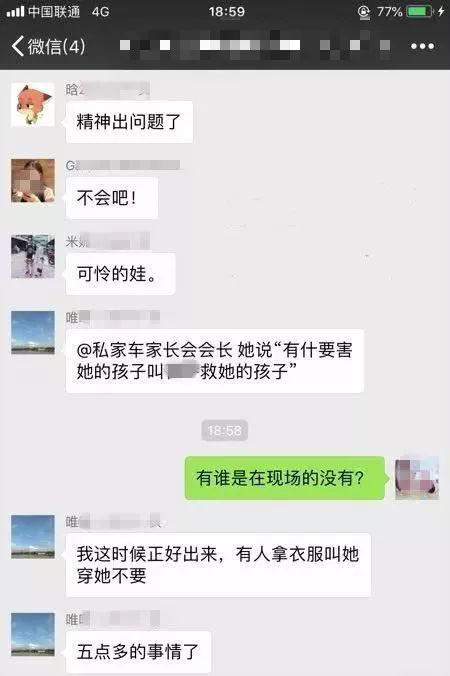 六楼女童被救完整后续（传疯一超市门口）(3)