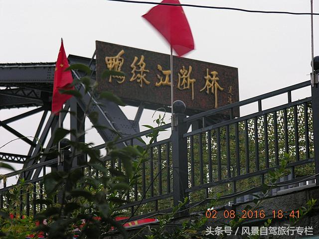 丹东鸭绿江中朝界河游船游记（中俄中朝边境线自驾之旅）(23)