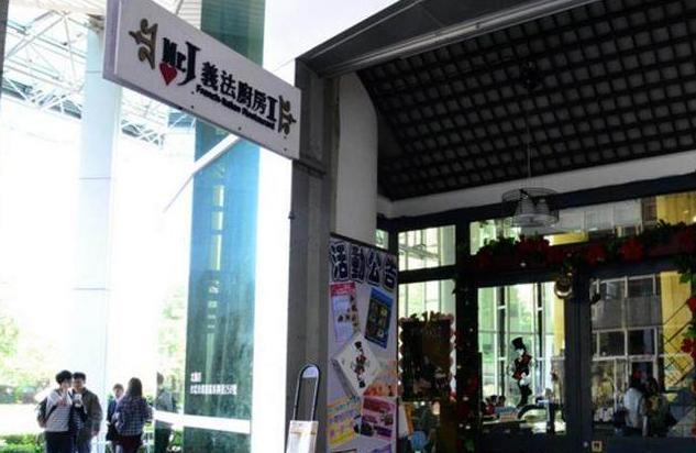 曾志伟开的火锅店：明星开饭店叫啥名曾志伟霸气(2)