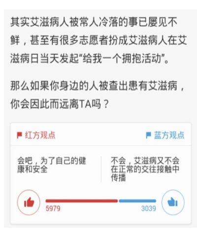 感染hiv病毒应该怎样放松心情（我本可以保持缄默）(5)