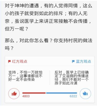 感染hiv病毒应该怎样放松心情（我本可以保持缄默）(4)