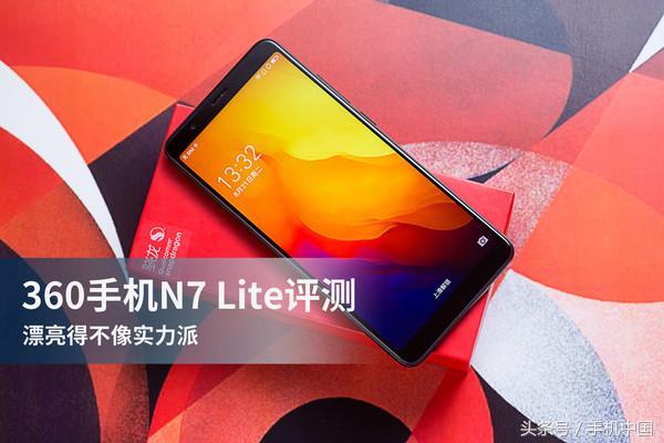 360手机n7lite游戏评测（360手机N7Lite评测漂亮得不像实力派）(1)