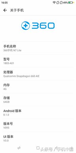 360手机n7lite游戏评测（360手机N7Lite评测漂亮得不像实力派）(20)