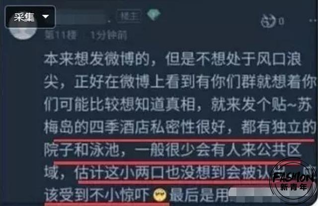 赵丽颖冯绍峰又双叒叕同框了（赵丽颖冯绍峰又被拍到同框）(24)