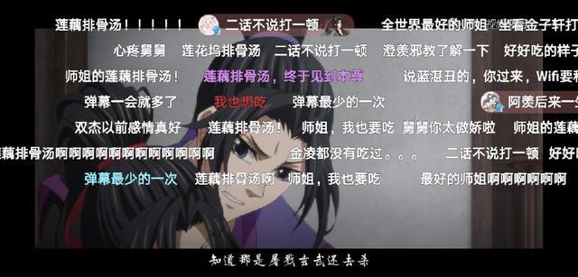 魔道祖师云梦双杰少年（魔道祖师进入最虐模式）(5)