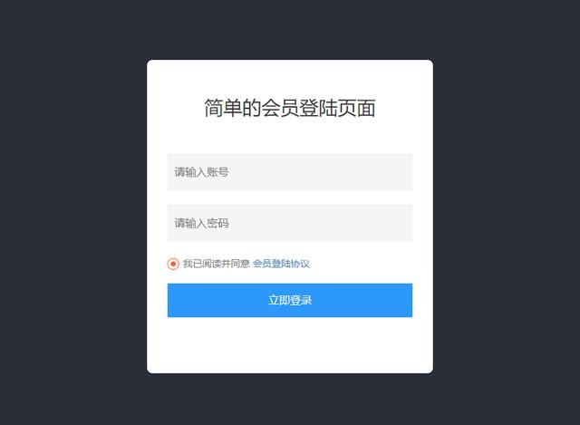 html网页制作登录界面（七小时带你入门HTML）(1)