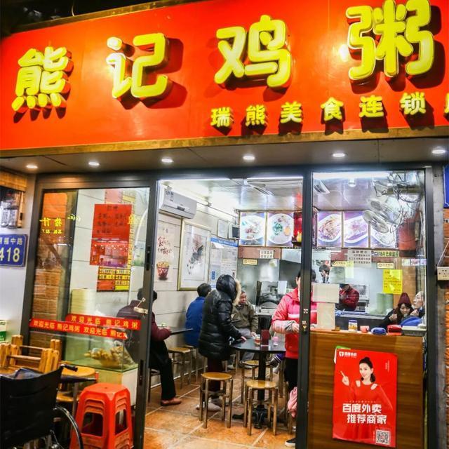 高原明珠美食街攻略（15块乱吃不踩雷的街坊价美食街）(9)