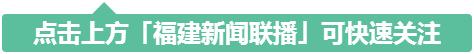 福建省民间艺术有什么（福建这个地方正在打造）(1)