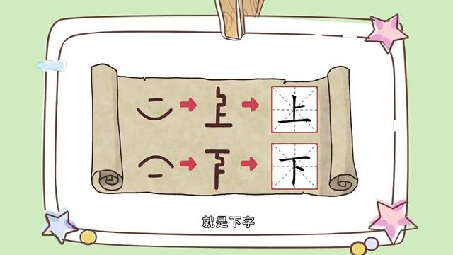 幼小衔接要先学拼音还是先认字（先学拼音还是先学字）(4)