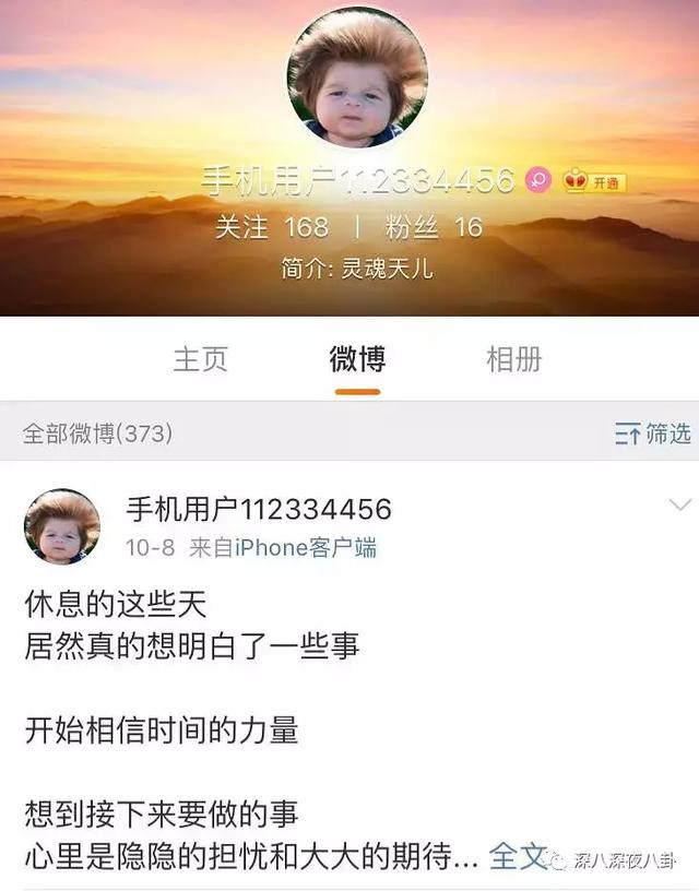 董婧 邱晨（董婧被曝暗恋女选手邱晨）(23)